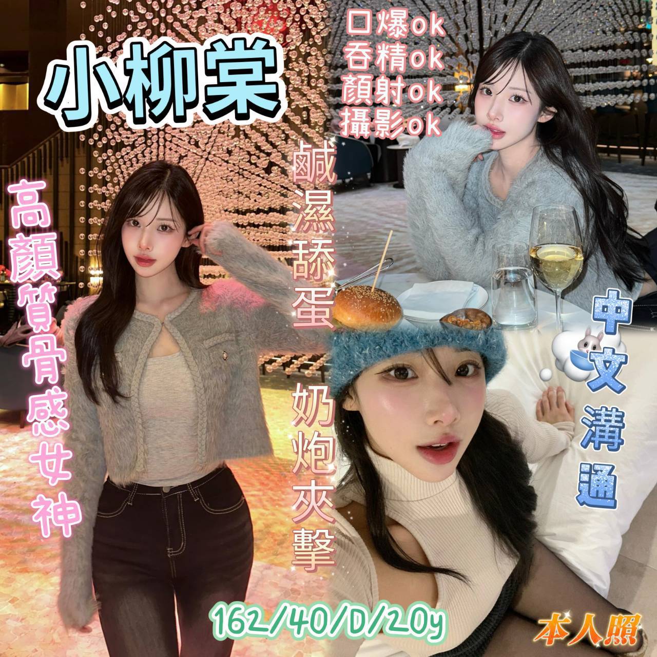 伊莉 台東 魚妹 21|34F